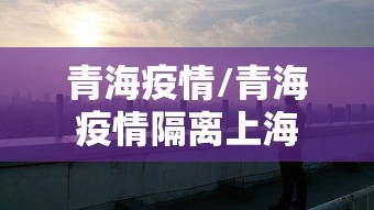 科技通报熊猫牌局到底有没有挂开挂方法