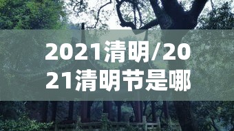 教程开挂辅助“ 手机斗牛能不能开挂	”的确是有挂