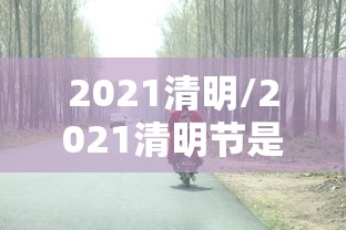 了解科技么么四川麻将有什么挂详细分享步骤