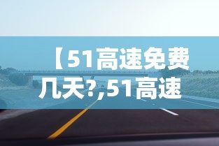 玩家实测“和和麻将有没有挂”的确是有挂