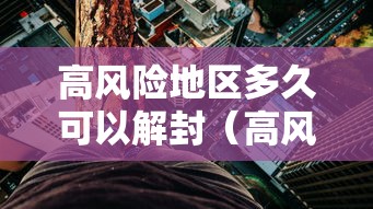 玩家攻略宝典“微乐捉鸡麻将有没有开挂神器”其实确实有挂