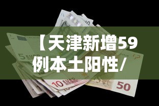 景德镇疫情:景德镇疫情复工复产通知书