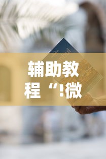 【石家庄为延迟道歉/石家庄疫情道歉】 【石家庄为延迟道歉/石家庄疫情道歉】