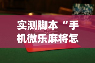 经验总结“十三张通用有没有辅助工具”(详细辅助脚本)
