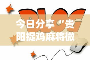 浙江三地新增15例确诊病例/31省区市新增55例确诊病例,浙江新增1例本土病例