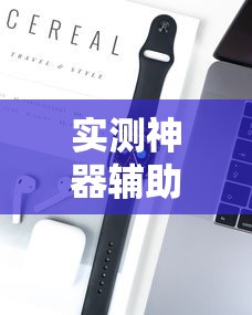 【石家庄为延迟道歉/石家庄疫情道歉】 【石家庄为延迟道歉/石家庄疫情道歉】