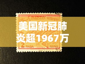 玩家攻略宝典“微乐麻将怎么提高胜率”(确实真的有挂)