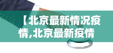 辅助教程“!四川蜀山麻将亲友房怎么运气才会好”(原来真的有挂)