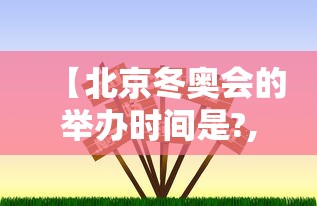 经验总结微乐贵州麻将有没有辅助工具事实上真的有挂