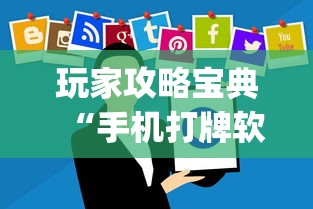 实测脚本“微乐麻将换牌有规律吗”(原来真的有挂)