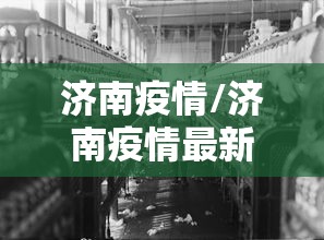 夫妻隐瞒同居造成病毒扩散被立案的简单介绍