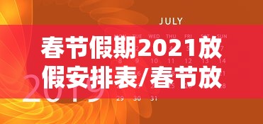 玩家必读“徽乐安微麻将有没有挂”其实确实有挂