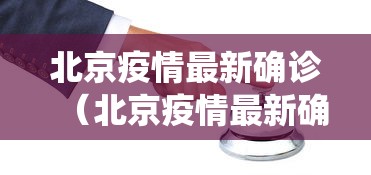 玩家必读“徽乐安微麻将有没有挂”其实确实有挂