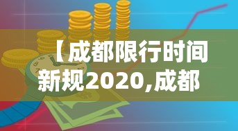 今日重大消息天安游戏到底怎么开挂(确实有挂)