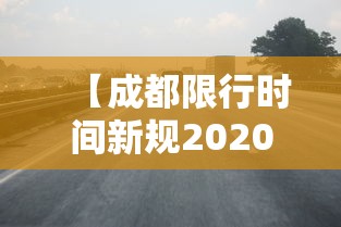 教程开挂辅助“ 手机麻将输赢有规律吗”(透视)其实确实有挂