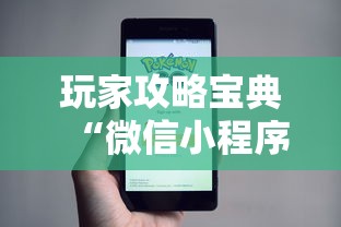 实测脚本“情怀麻将到底有没有挂”的确是有挂