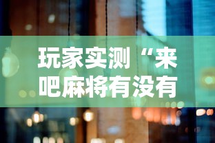 北京石景山万达疑似病例已送医（北京石景山万达疫情）