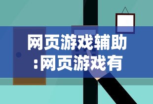 玩家攻略宝典“微乐四川麻将怎么打会赢”其实确实有挂
