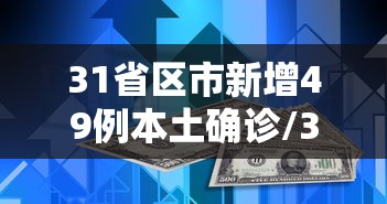 玩家实测“微乐买月卡能提高胜率吗”(确实真的有挂)