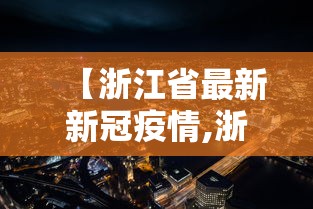 玩家攻略宝典“网上app打牌有开挂的吗”其实确实有挂
