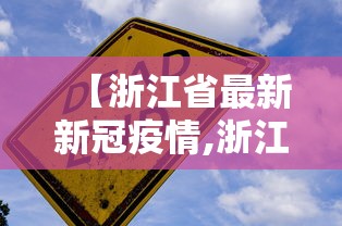 大家普及一下科乐填大坑哪里有透视挂开挂透视必胜方法