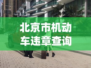 江苏新增本土确诊48例/江苏新增本土确诊48例详情 江苏新增本土确诊48例/江苏新增本土确诊48例详情