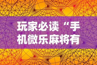 今日重大消息“728棋牌游戏有规律吗	”下载教程