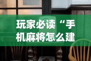 大家普及一下科乐填大坑哪里有透视挂开挂透视必胜方法