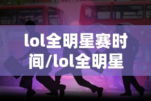 玩家必看“十三张通用到底有没有透视”其实确实有挂