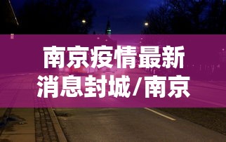 实测脚本“微乐内蒙古麻将免费挂”(确实真的有挂)