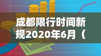 【沈阳最新疫情又新增一例,沈阳最新疫情又新增一例行程】