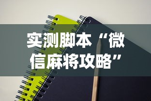【四川本土新增1例确诊病例,四川新增1例本土病例轨迹】