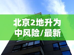 武汉不明原因肺炎/武汉发现不明原因肺炎有什么症状