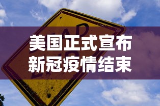 玩家实测“微信麻将有没有诀窍”(确实真的有挂)