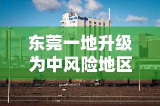 南京一大学生感染新冠/南京一大学生感染新冠行踪轨迹