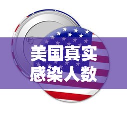 今日分享“蜀山四川麻将如何提高胜率”其实确实有挂