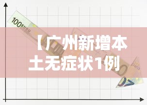 实测神器辅助“广东雀神麻将提高胜率”(原来真的有挂)