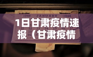 辅助教程“!和和麻将有没有挂”的确是有挂