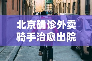 今日分享“微信打哈儿麻将怎么赢	”(透视)其实确实有挂