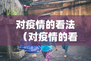 辅助教程“!和和麻将有没有挂	”的确是有挂