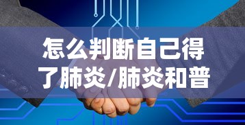 重大发现樱花梦雨有挂么确实是有挂 重大发现樱花梦雨有挂么确实是有挂