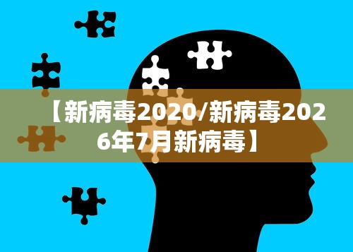 日本首相菅义伟4月上旬访美/日本首相菅义伟将于4月15日至18日访美 日本首相菅义伟4月上旬访美/日本首相菅义伟将于4月15日至18日访美