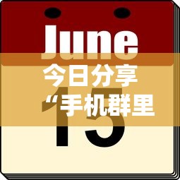 仪征疫情最新消息/仪征疫情最新发布