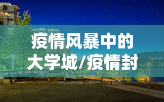 今日分享“网上app打牌有开挂的吗”(确实真的有挂)