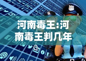 玩家必读“微乐麻将连输要隔多久再打”(透视)其实确实有挂