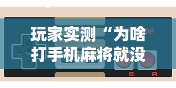 辅助教程分享九九透视专用神器详细开挂教程 辅助教程分享九九透视专用神器详细开挂教程