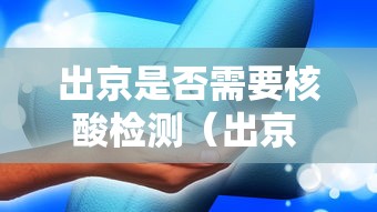 今日分享“手机微乐麻将怎么打才会赢	”(原来真的有挂)