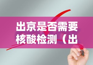 辅助教程分享九九透视专用神器详细开挂教程 辅助教程分享九九透视专用神器详细开挂教程