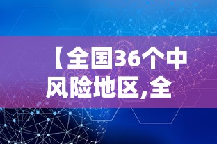 辅助教程“!微信麻将绝对有开挂	”(透视)其实确实有挂