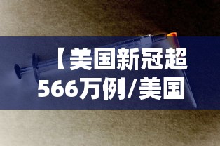 中山市坦洲镇疫情/中山坦洲发现一例